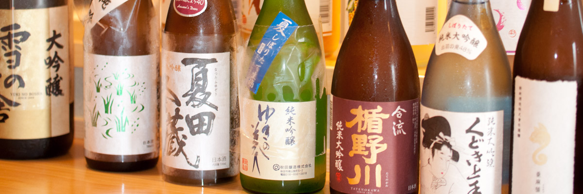 割烹　淳には、豊富なお酒の種類があります