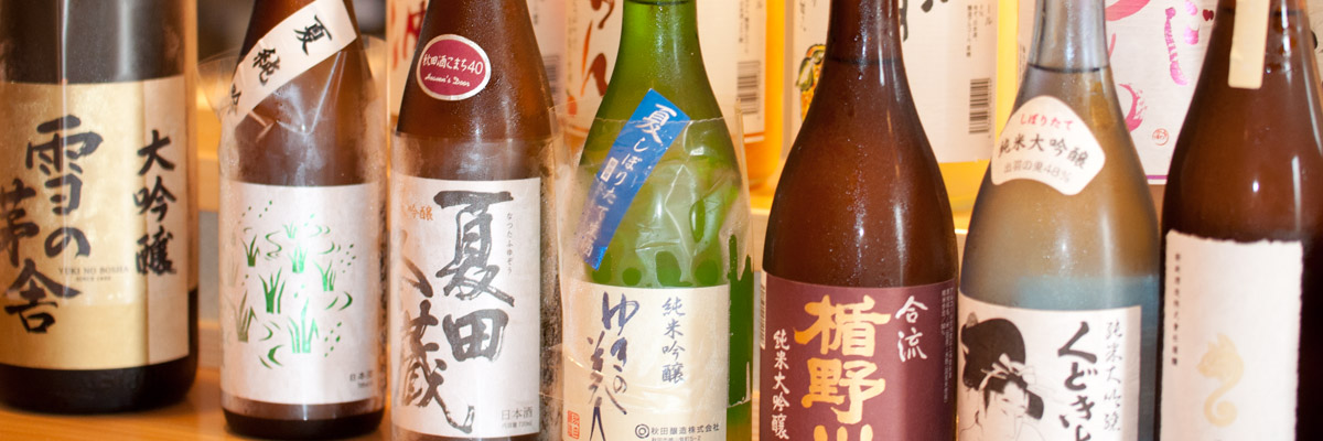 割烹　淳には、豊富なお酒の種類があります